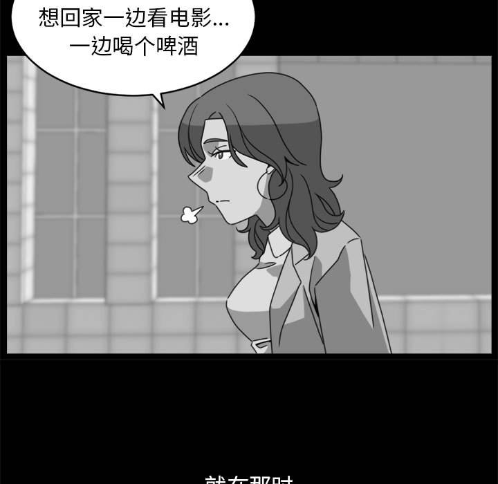 第19話 - 第58张