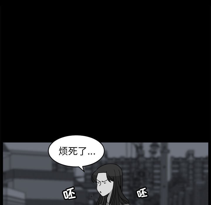 第19話 - 第6张
