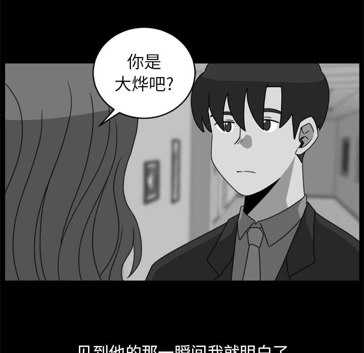 第19話 - 第60张