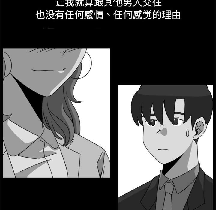 第19話 - 第63张