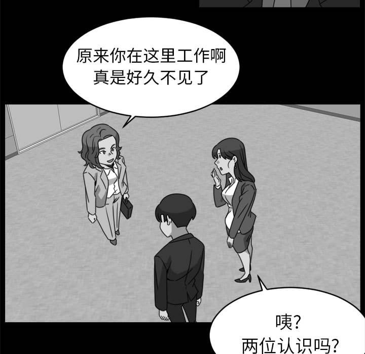第19話 - 第64张