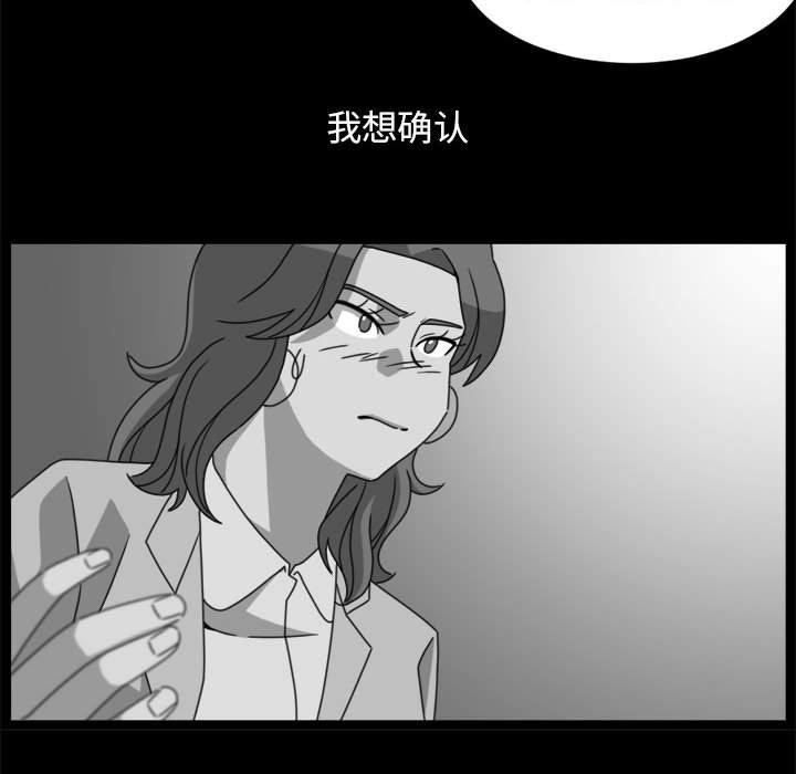 第19話 - 第65张