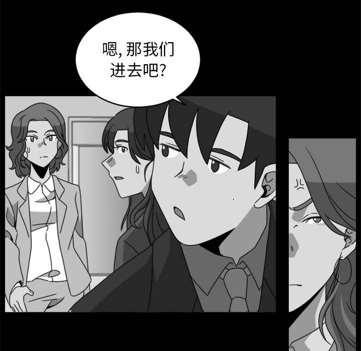 第19話 - 第66张