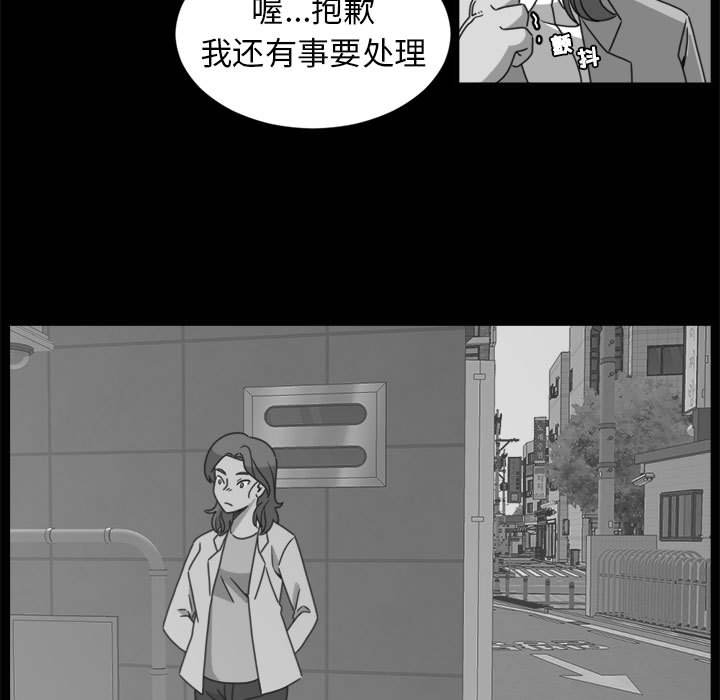第19話 - 第70张