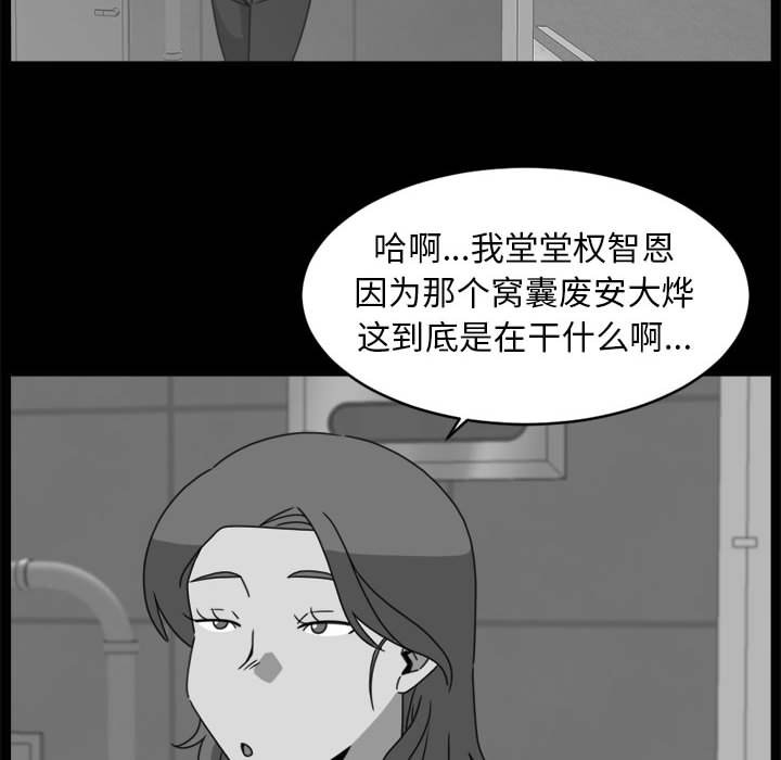 第19話 - 第71张