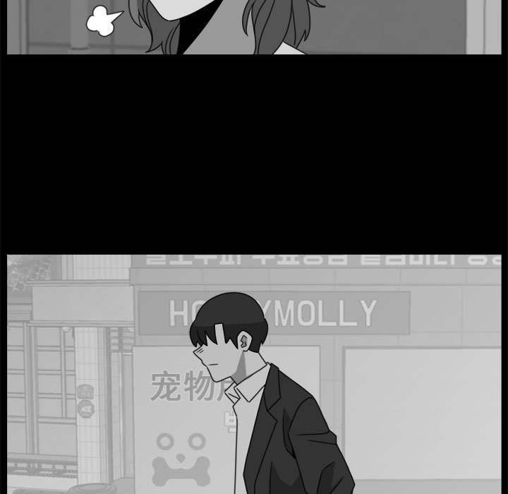 第19話 - 第72张