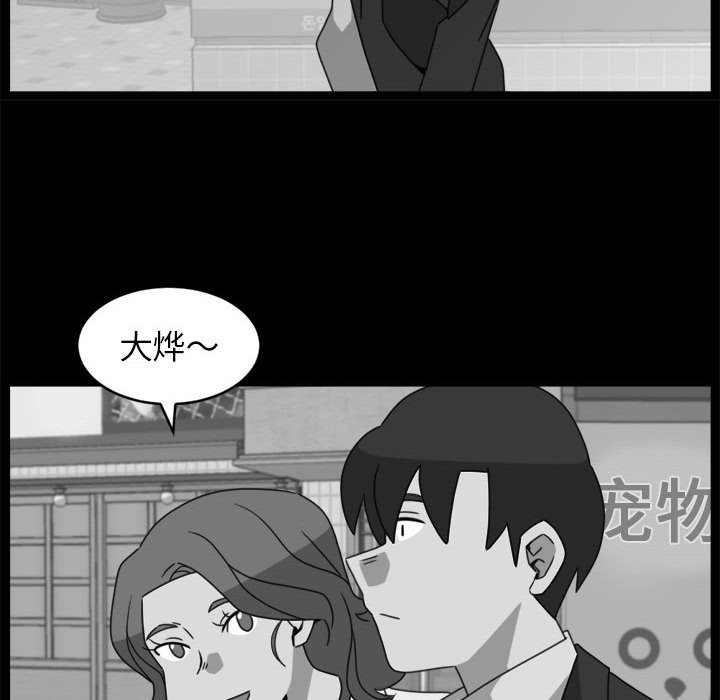 第19話 - 第73张