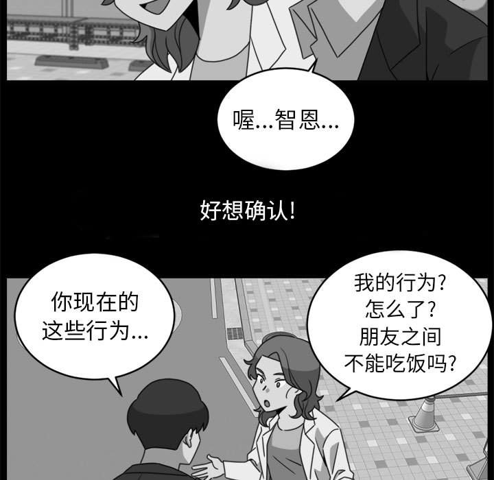 第19話 - 第74张