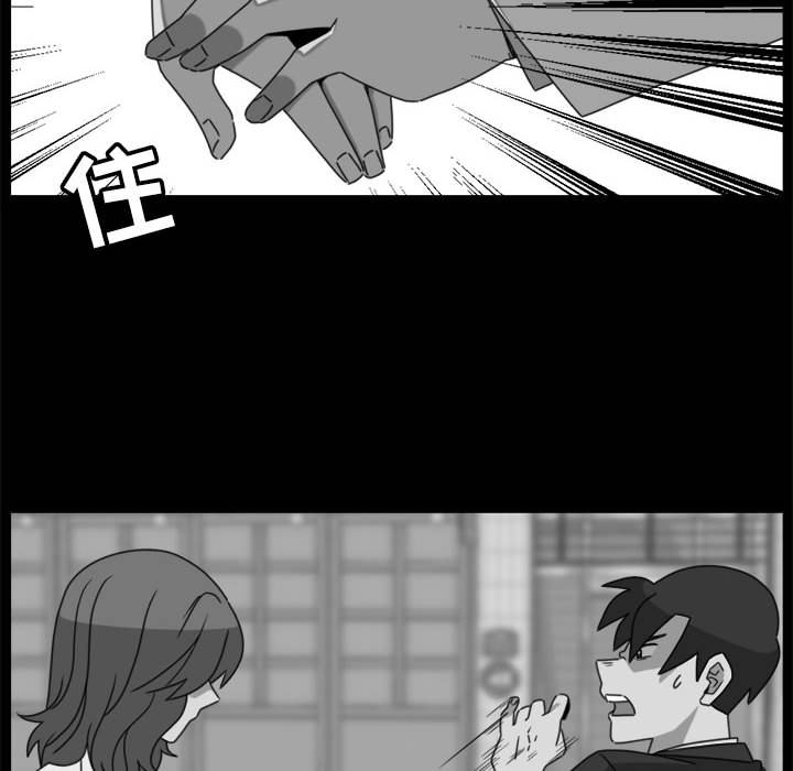 第19話 - 第77张