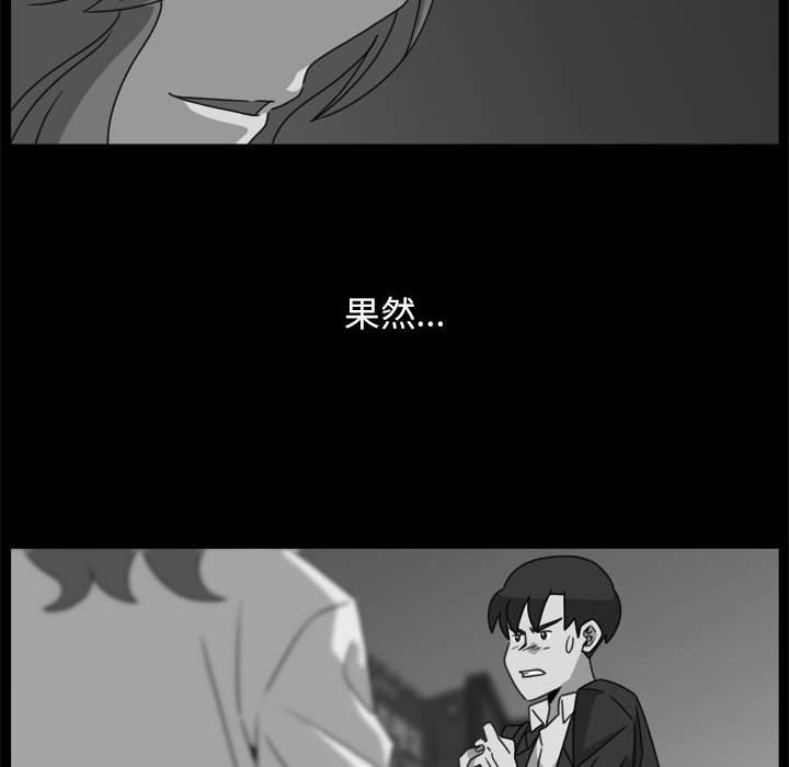 第19話 - 第79张