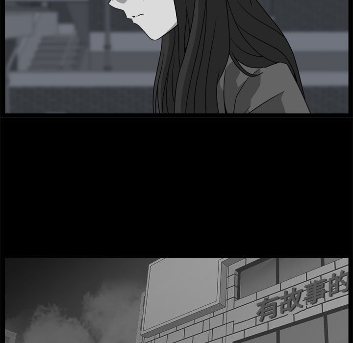 第19話 - 第8张