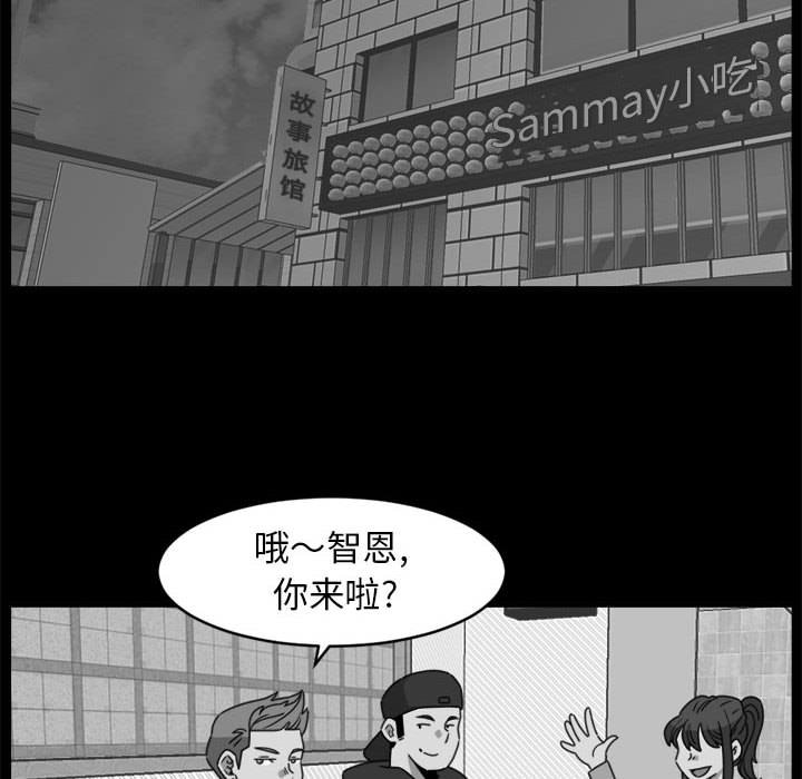 第19話 - 第9张