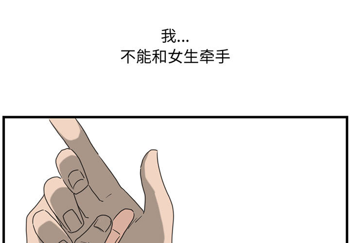 第2話 - 第0张