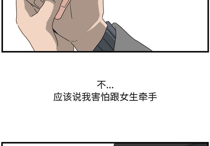 第2話 - 第1张