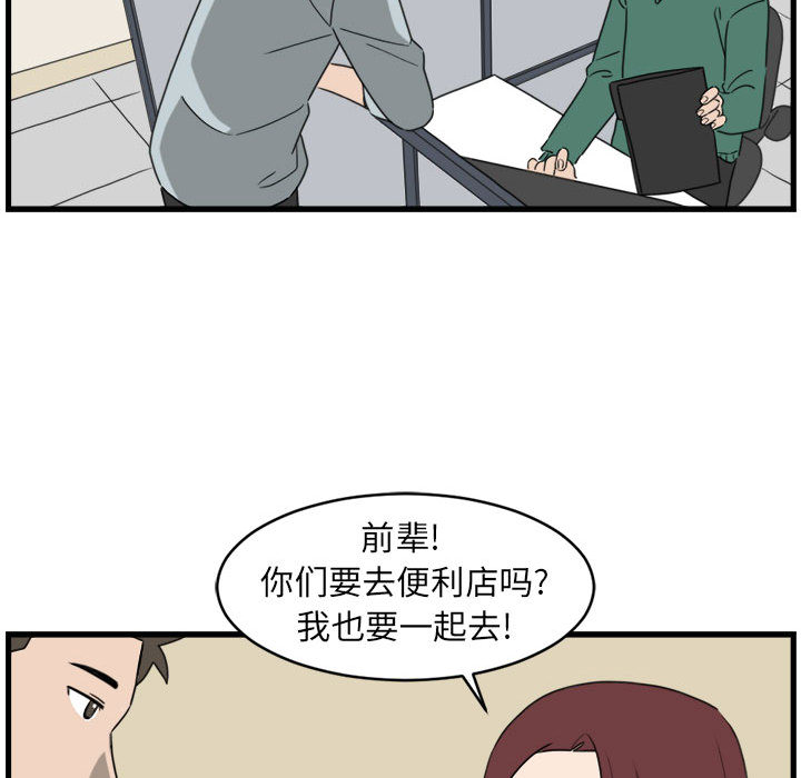 第2話 - 第13张