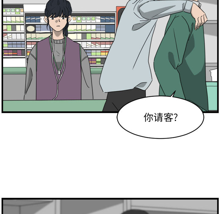 第2話 - 第17张