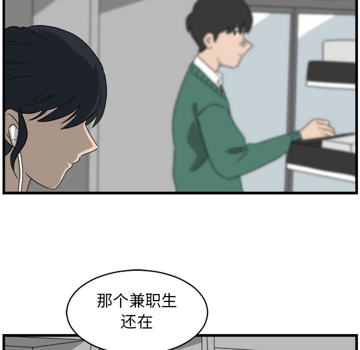第2話 - 第18张