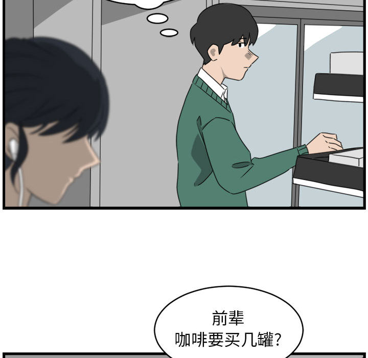 第2話 - 第19张