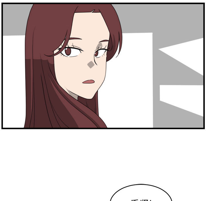第2話 - 第21张