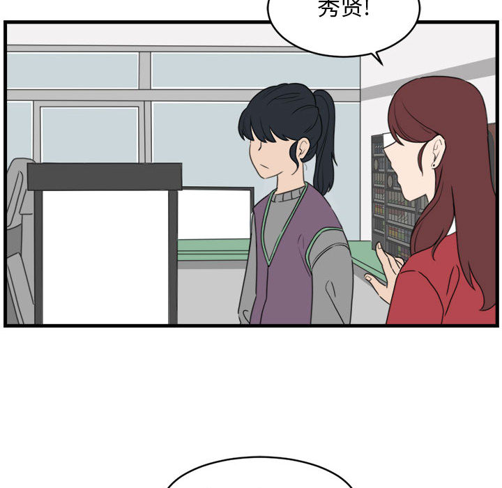 第2話 - 第22张