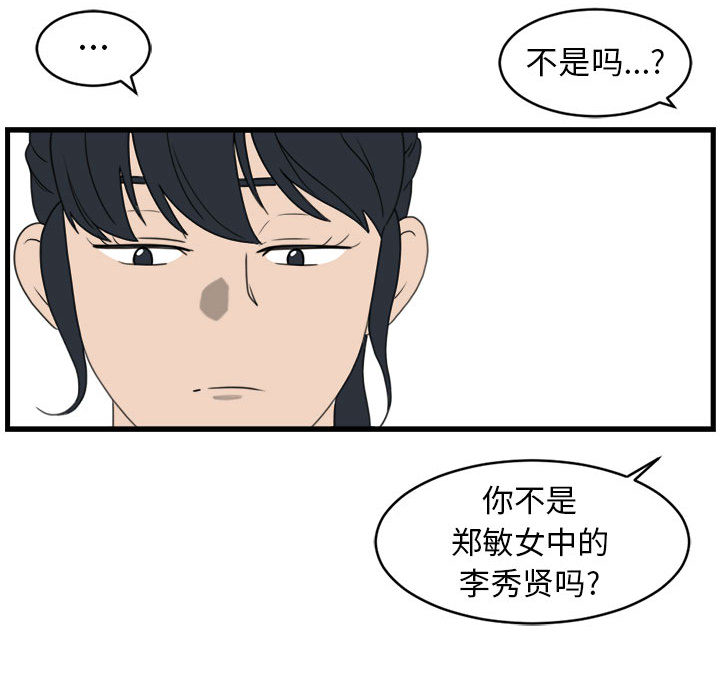 第2話 - 第24张