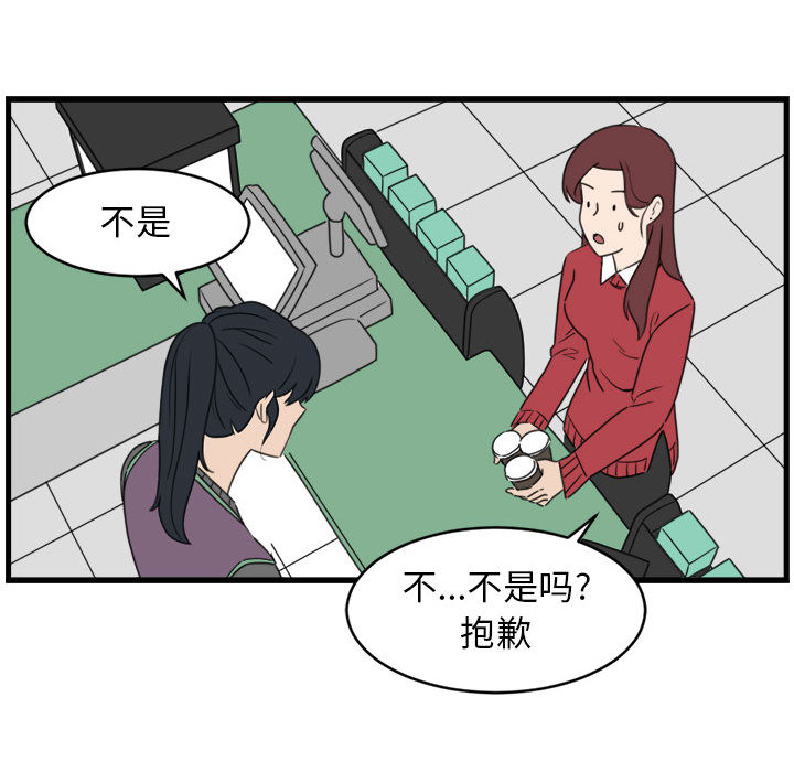 第2話 - 第25张