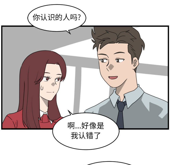 第2話 - 第26张