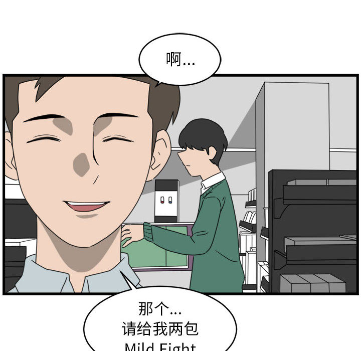 第2話 - 第28张