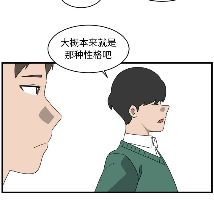 第2話 - 第31张
