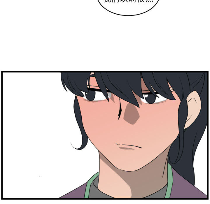 第2話 - 第33张