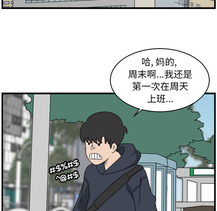 第2話 - 第36张