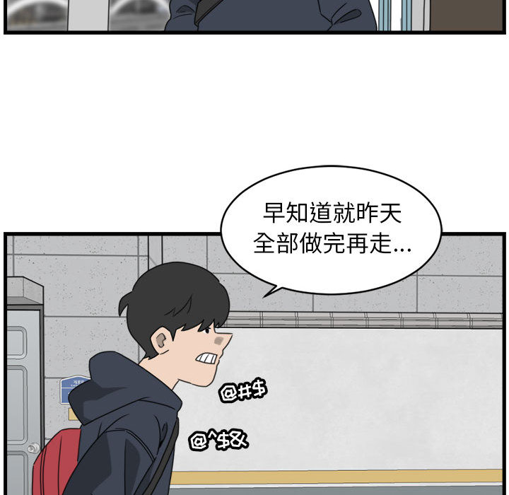 第2話 - 第37张