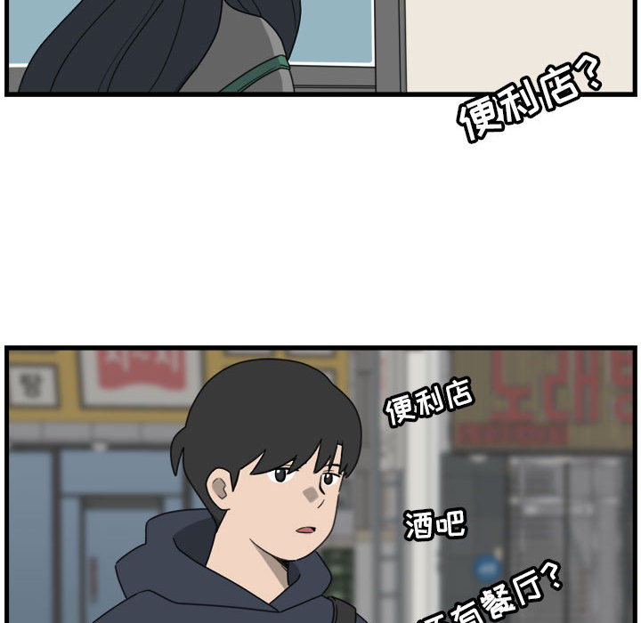 第2話 - 第40张