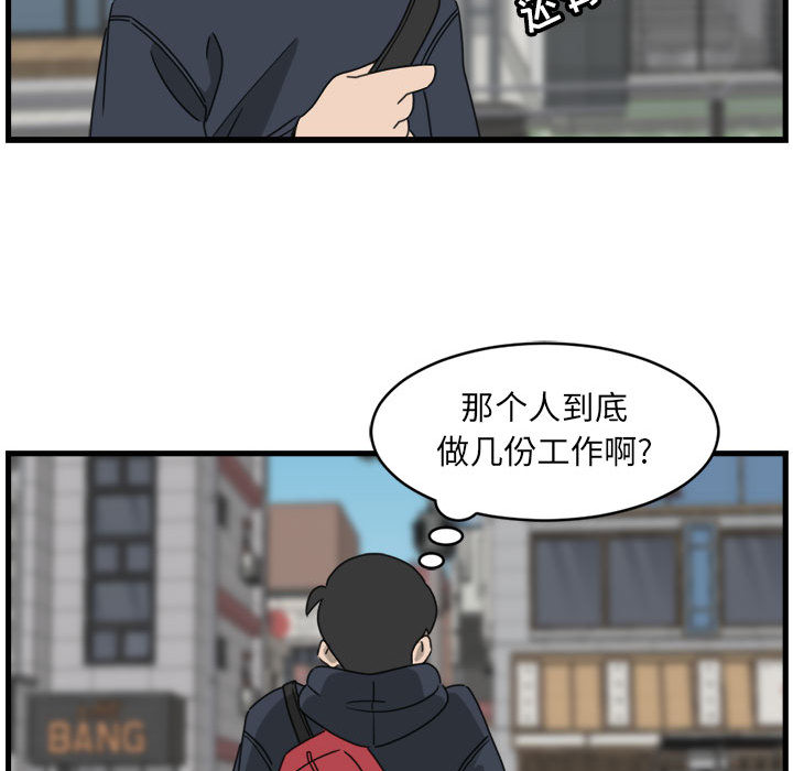 第2話 - 第41张