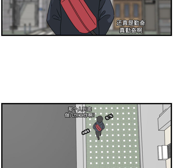 第2話 - 第42张