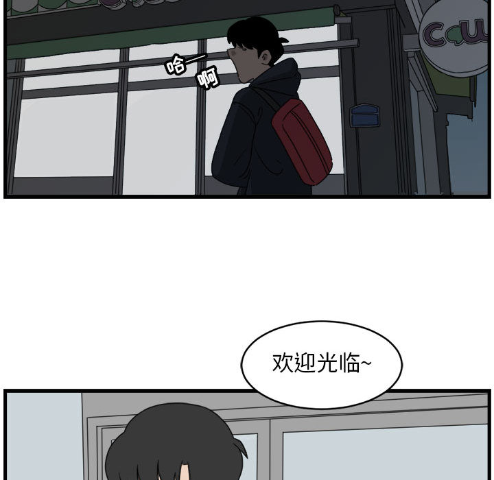 第2話 - 第49张