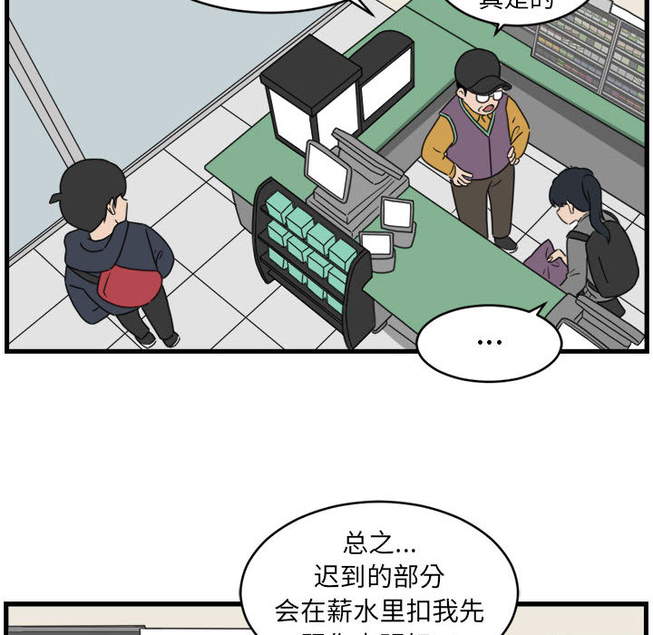 第2話 - 第54张