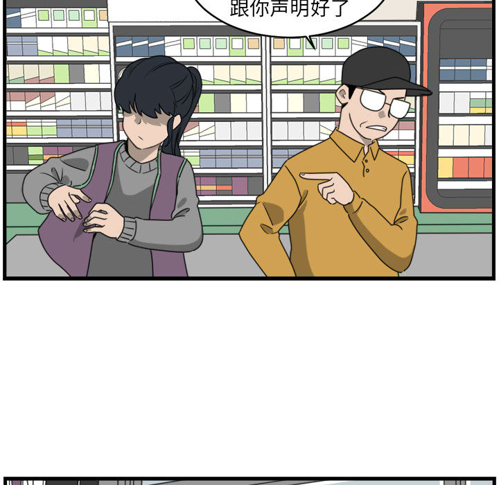 第2話 - 第55张