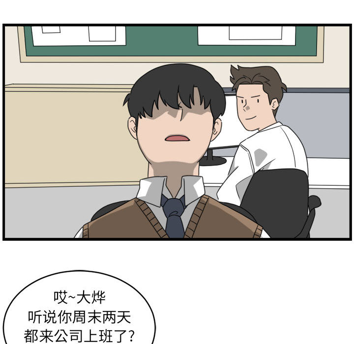 第2話 - 第59张