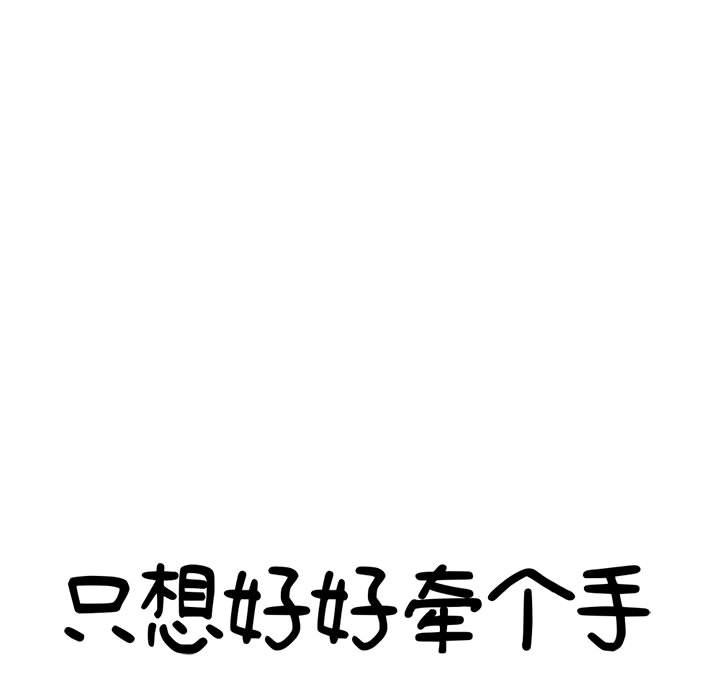 第2話 - 第6张