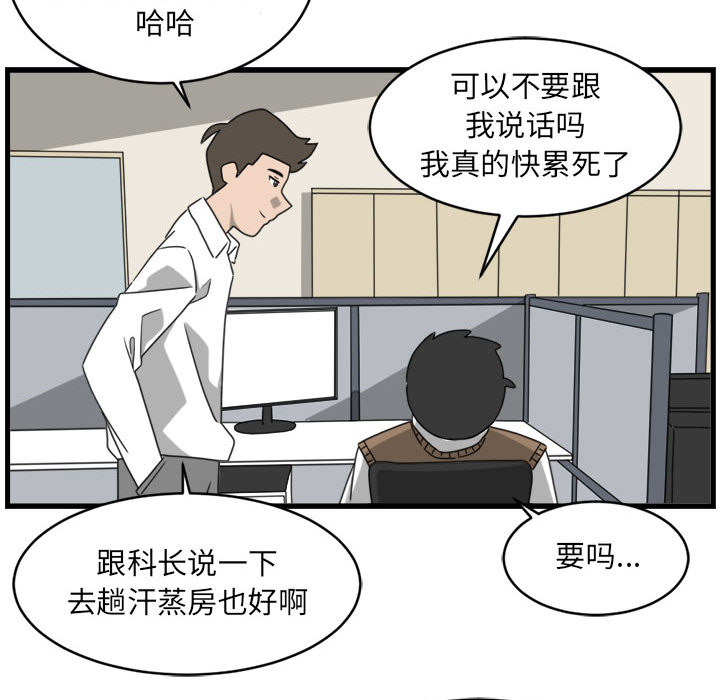 第2話 - 第60张