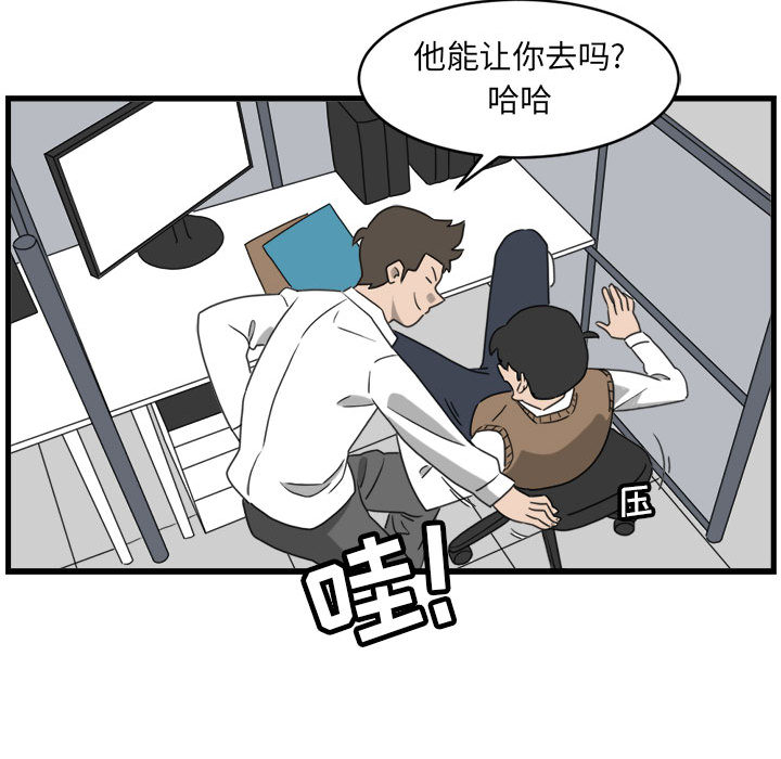 第2話 - 第61张
