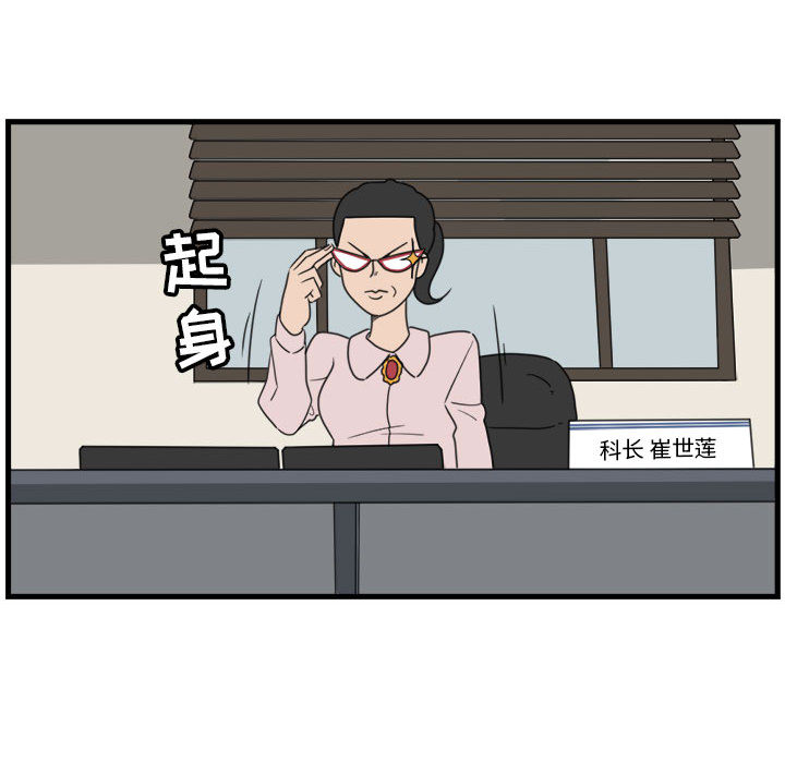 第2話 - 第62张