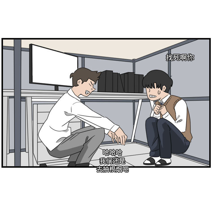 第2話 - 第63张