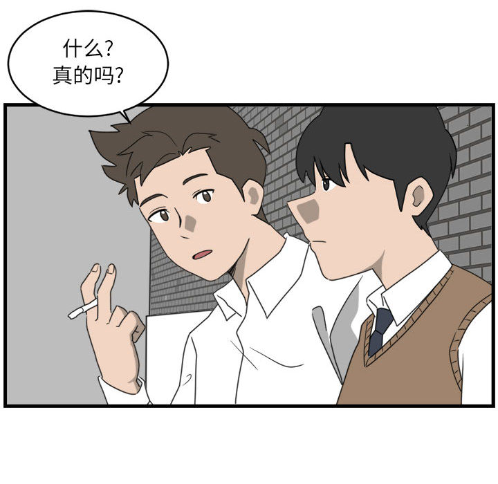 第2話 - 第64张