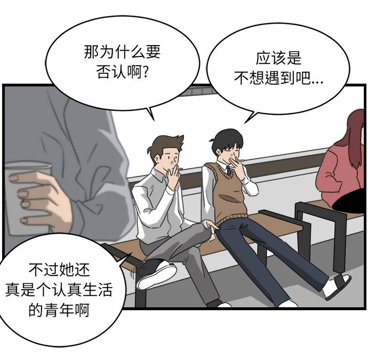 第2話 - 第65张