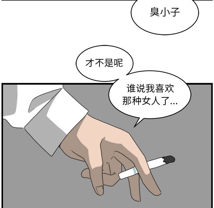 第2話 - 第67张