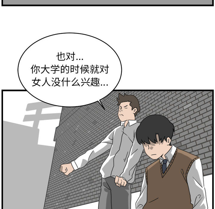 第2話 - 第68张