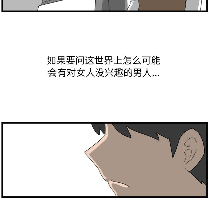第2話 - 第69张