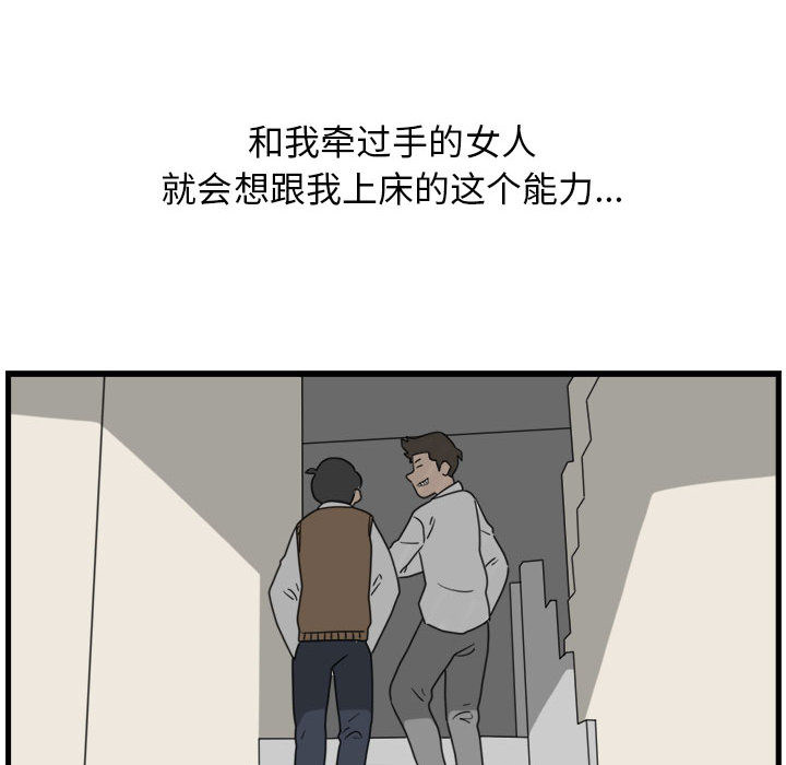 第2話 - 第70张